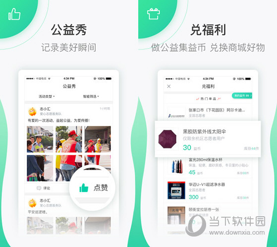 志愿汇