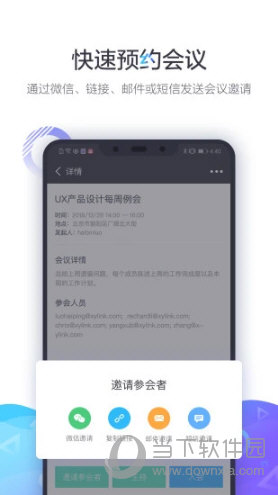小鱼易连APP下载