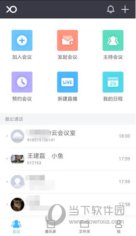 小鱼易连APP下载