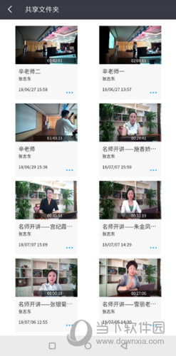 小鱼易连APP下载