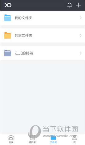 小鱼易连APP下载