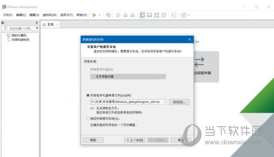 VMware Workstation15中文破解版