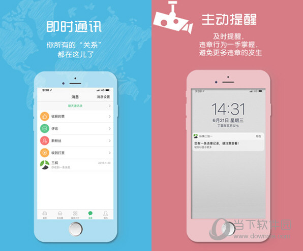 纵横二加一电脑版