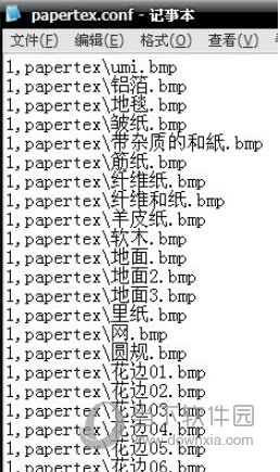 sai笔刷材质包