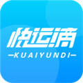 快运滴货主版 V4.1.0 安卓版