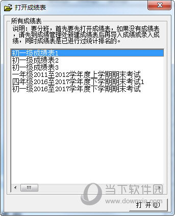 易快考场编排系统