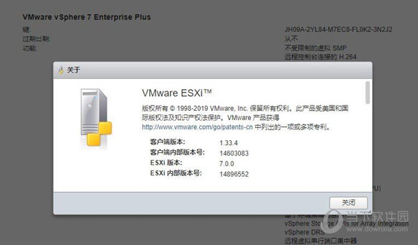 VMware ESXi7.0
