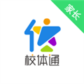 校体通家长端 V3.12.2 安卓版