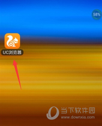 UC浏览器APP下载