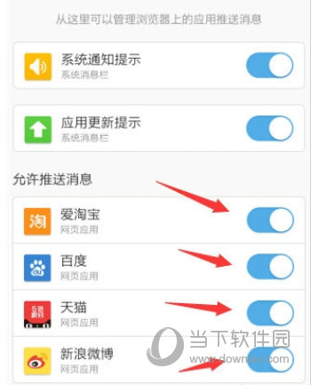 UC浏览器APP下载