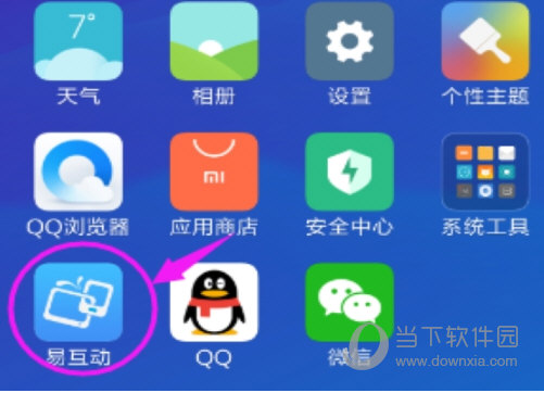 UC浏览器APP下载