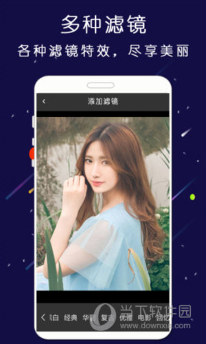 微商大师截图王