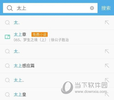 UC浏览器APP下载