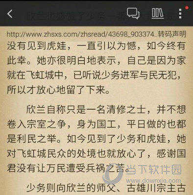 UC浏览器APP下载