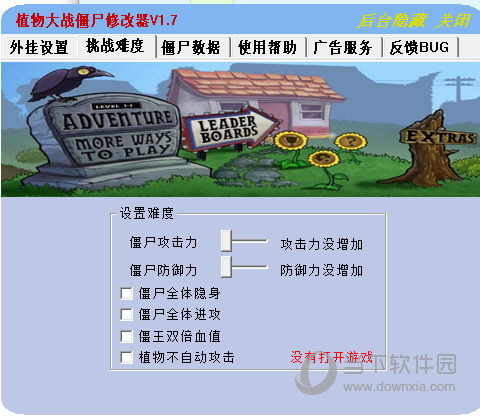 pvz1植物9999999级修改器