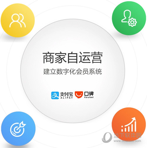 快享付收银软件