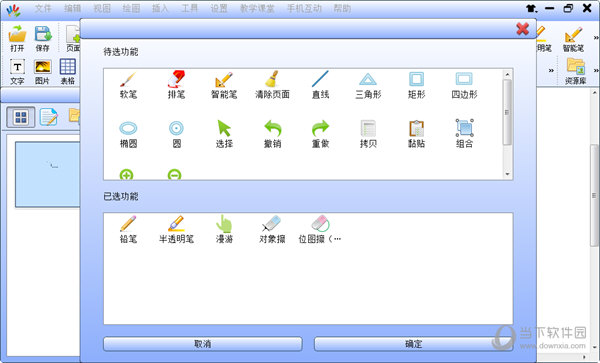 JMSboard