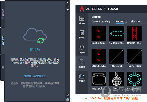 AutoCAD2021