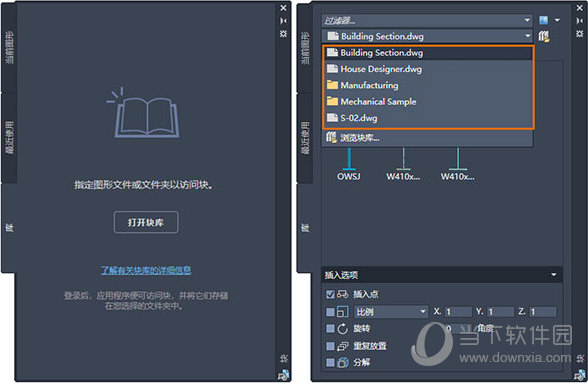 AutoCAD2021