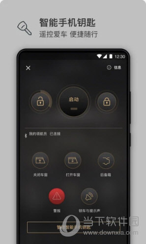 林肯之道APP