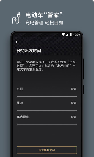 林肯之道 V5.2.2 安卓最新版截图4