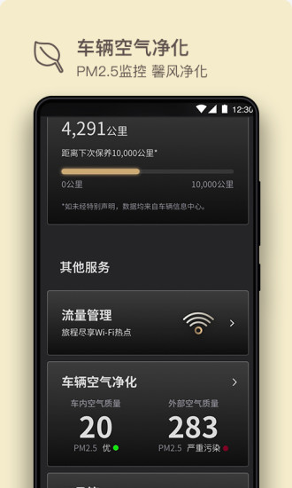 林肯之道 V5.2.2 安卓最新版截图3