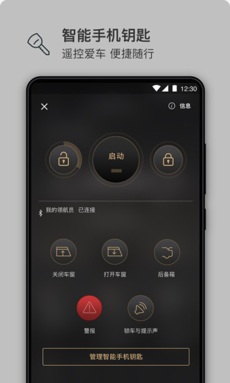 林肯之道 V5.2.2 安卓最新版截图1