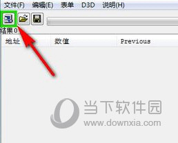 迷你世界CE修改器