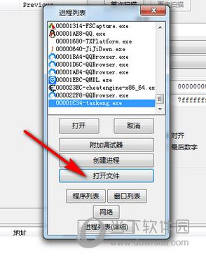 迷你世界CE修改器