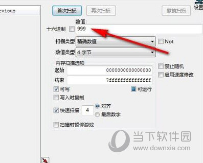迷你世界CE修改器