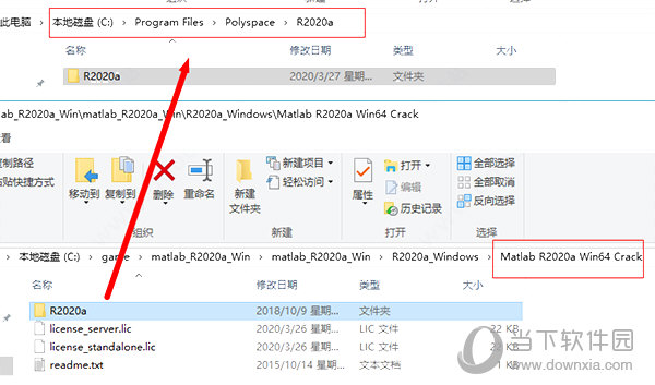 Matlab2020a破解文件