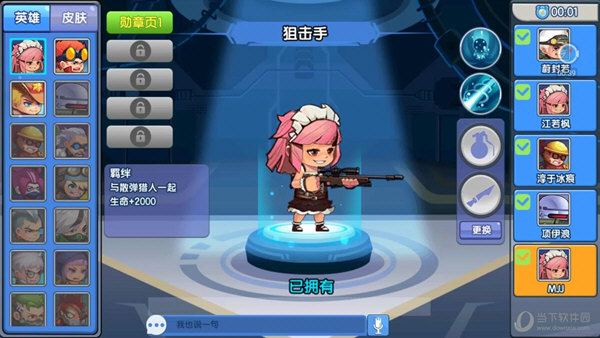 4399手游通