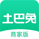 土巴兔商家 V4.25.0 苹果版