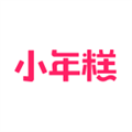 小年糕影集 V1.24.5 安卓最新版