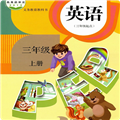 PEP人教版小学英语三年级上 V1.1.0 安卓版