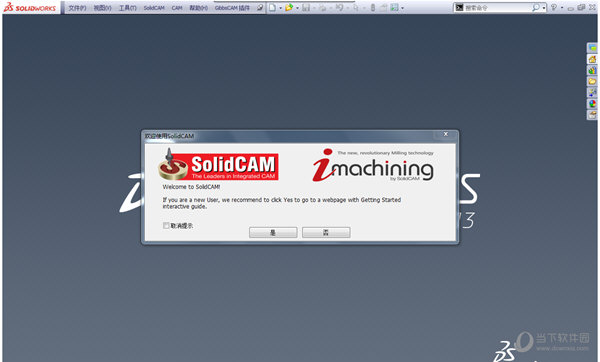 SolidCAM2012