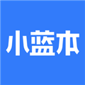 小蓝本