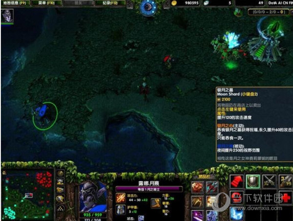 DOTA6.88ai中文版
