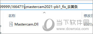 Mastercam2021