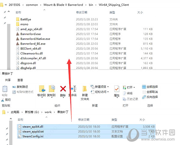 骑马与砍杀2