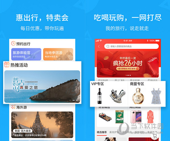 小蝴蝶