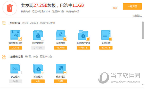 知识兔点击开始扫描