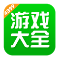 4399游戏盒 V8.2.0.49 安卓最新版