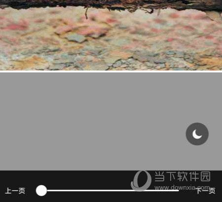 道客阅读APP下载