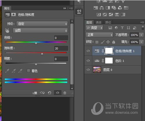 新建色阶