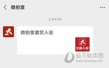 　　【怎么开店铺】  　　如果我们想要在微拍堂里面开店铺的话，可以先关注下这个官方的公众号；  　　然后就可以看到有一个公众号里面有一个邀您入驻，点击里面的立即入驻；  　　然后点击里面的立即开店，接下来就是要认证资料，输入相关的内容，一定要是正确的内容，然后保存就可以了。  　　【怎么取消关注】  　　微拍堂里面我们可以关注用户，要是关注多了的话可以取消掉一些；  　　进入到个人中心，然后可以看到里面的关注，看到关注店铺；  　　然后把店铺向右拉，可以看到有一个取消关注就可以搞定了。  　　【怎么申请退货】  　　在微拍堂买到东西觉得不合适的话可以申请退货，不过我们不能破坏这个商品；  　　点击【我的】里面，在我的订单里面看到售后；  　　然后在售后的内容里面输入退款原因，保存后等待商家确认就可以了。