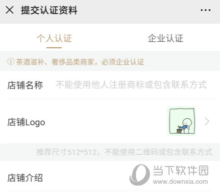 微拍堂APP
