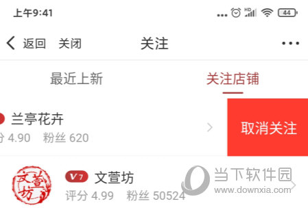 微拍堂APP