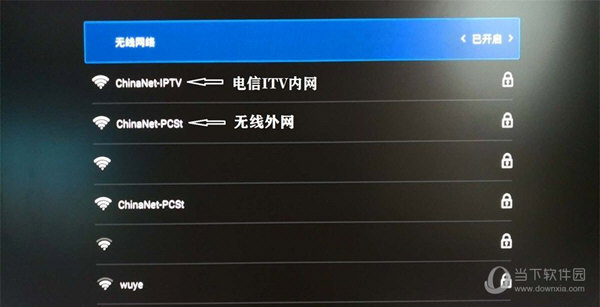 天邑TY1208-Z