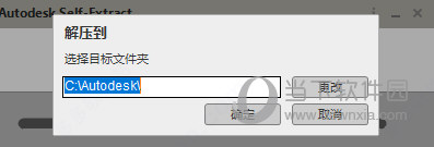 AutoCAD2021注册机
